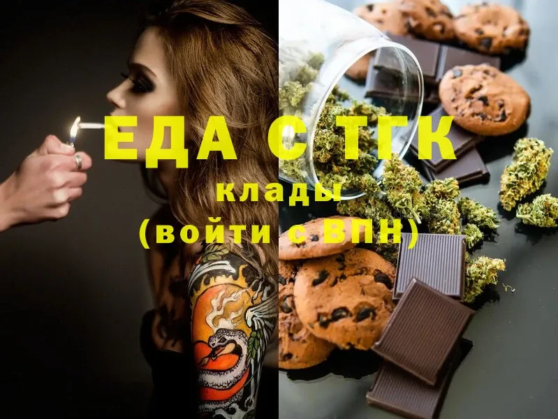 Canna-Cookies марихуана  ссылка на мегу ССЫЛКА  Белая Холуница  цена  