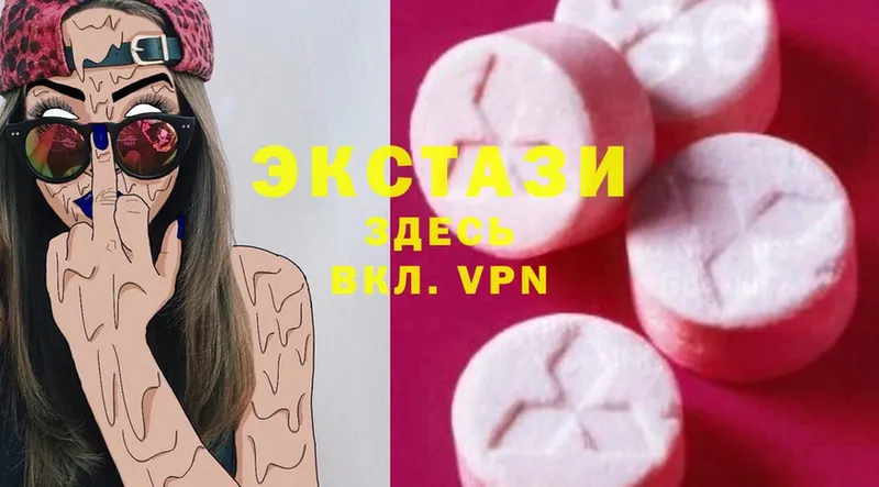 мега рабочий сайт  Белая Холуница  Ecstasy VHQ 